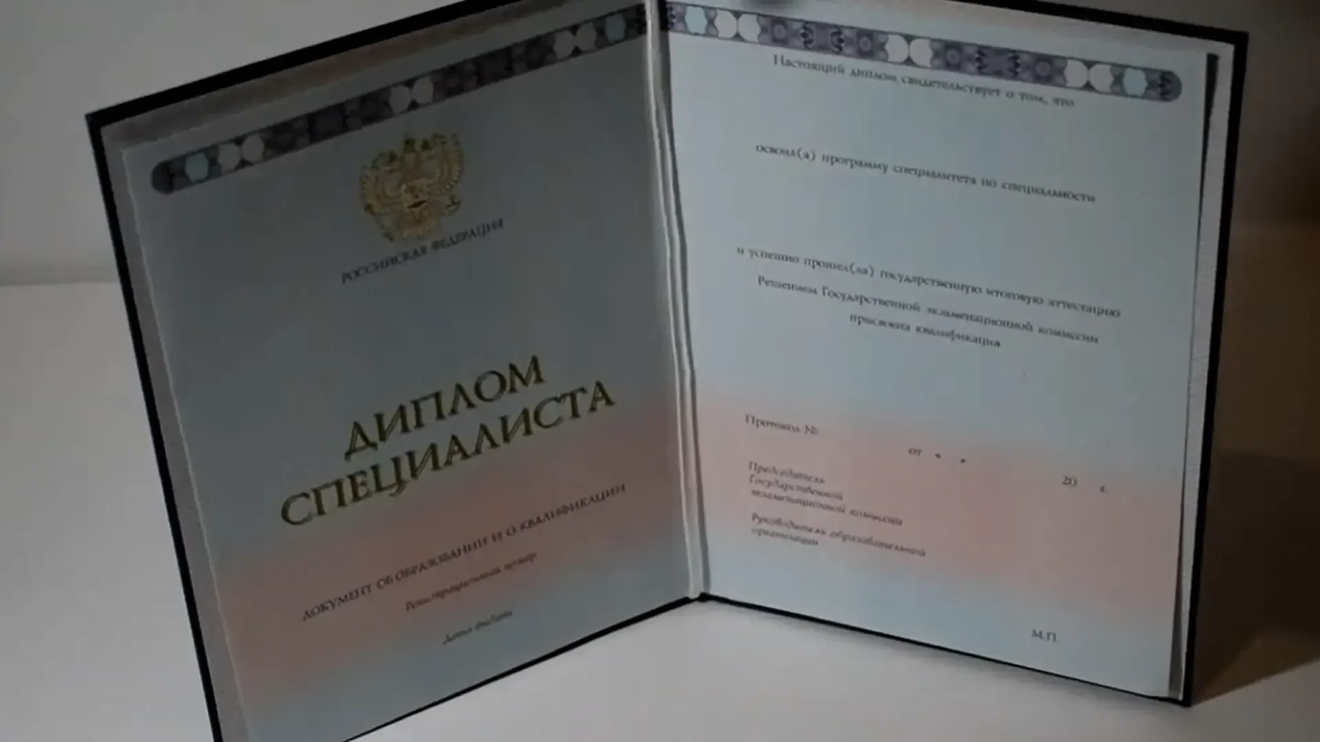 Купить диплом Курганской ГСХА — Курганской государственной сельскохозяйственной академии имени Т.С. Мальцева в Кирове